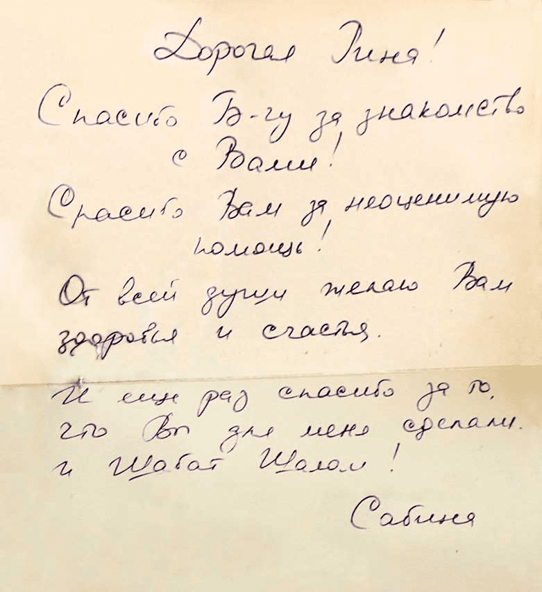 Отзывы о магии, магия работает
